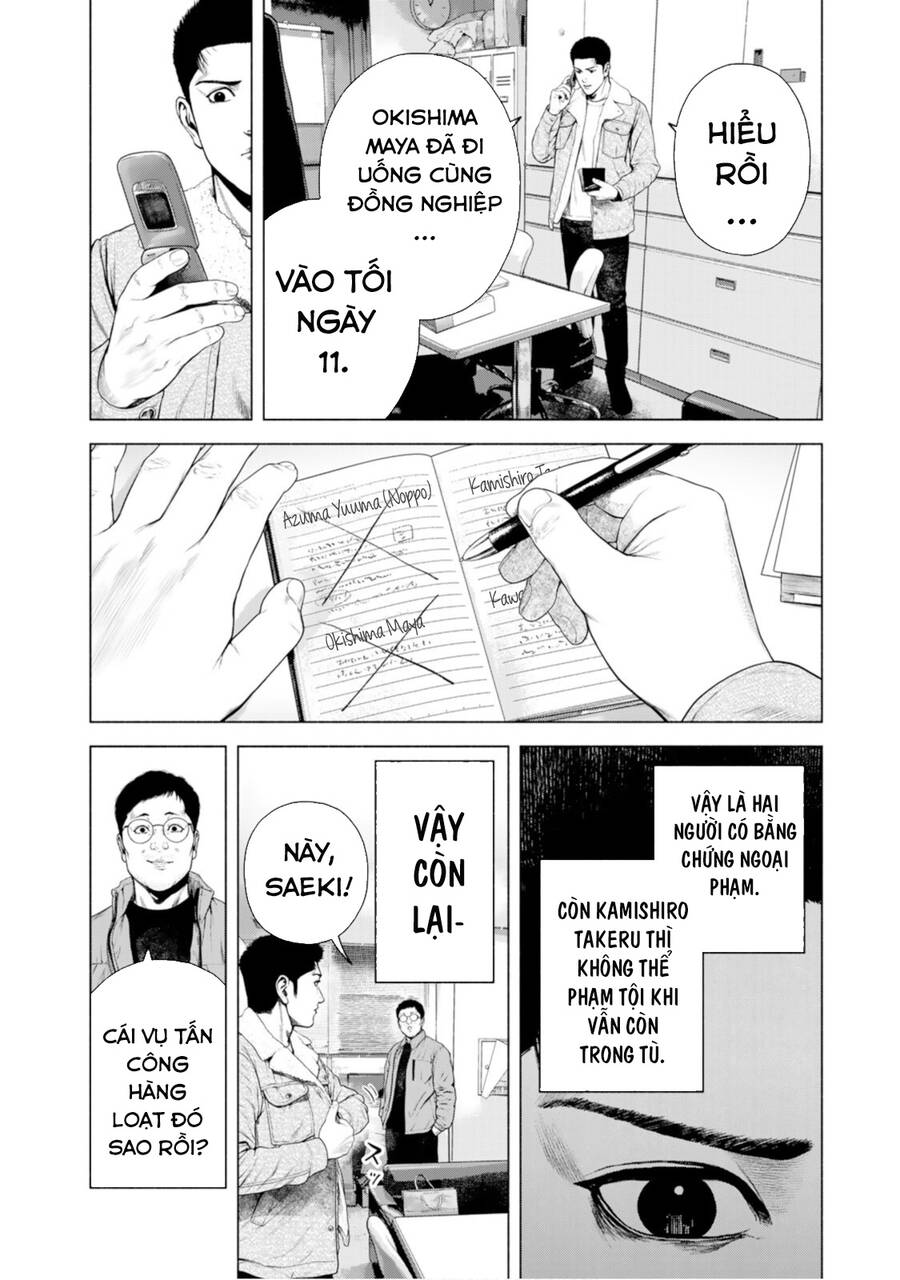 Furitsumore Kodoku Na Shi Yo Chapter 9 - 9