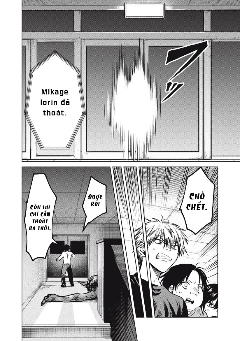 Shikabane-Ze Chapter 13 - 30