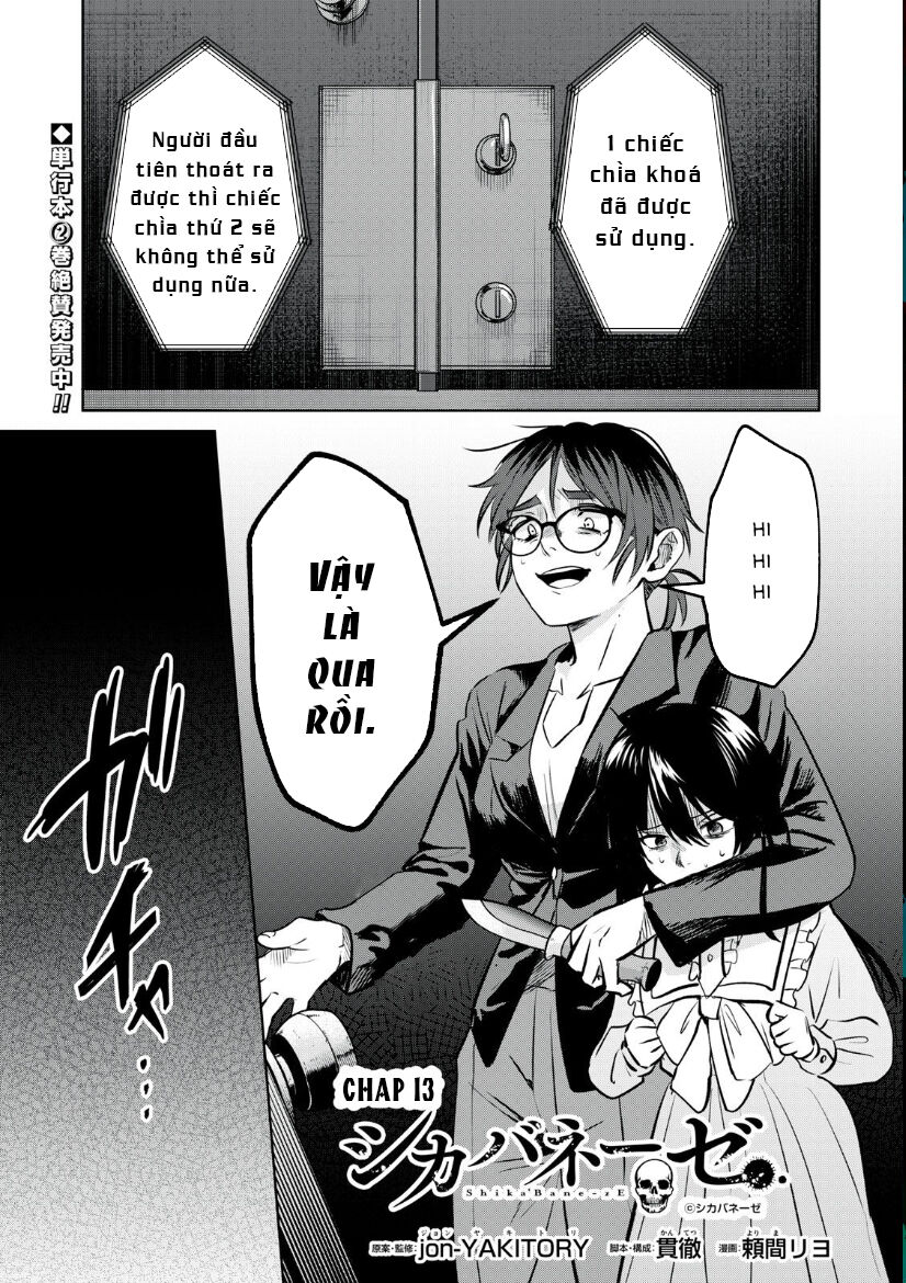 Shikabane-Ze Chapter 13 - 4