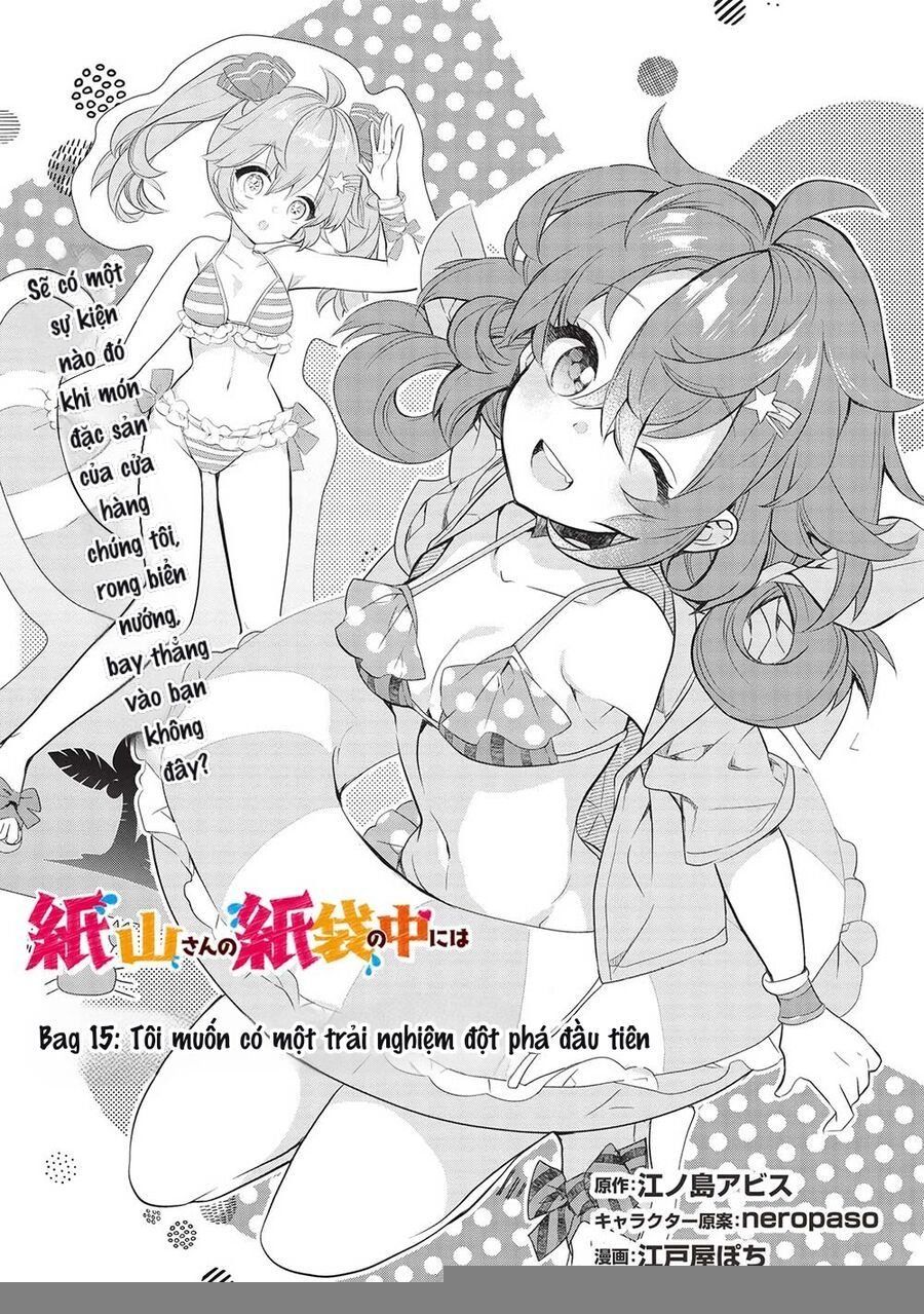 Kamiyama-San, Thiếu Nữ Kém Giao Tiếp Lúc Nào Cũng Đội Túi Giấy Trên Đầu!! Chapter 15 - 3