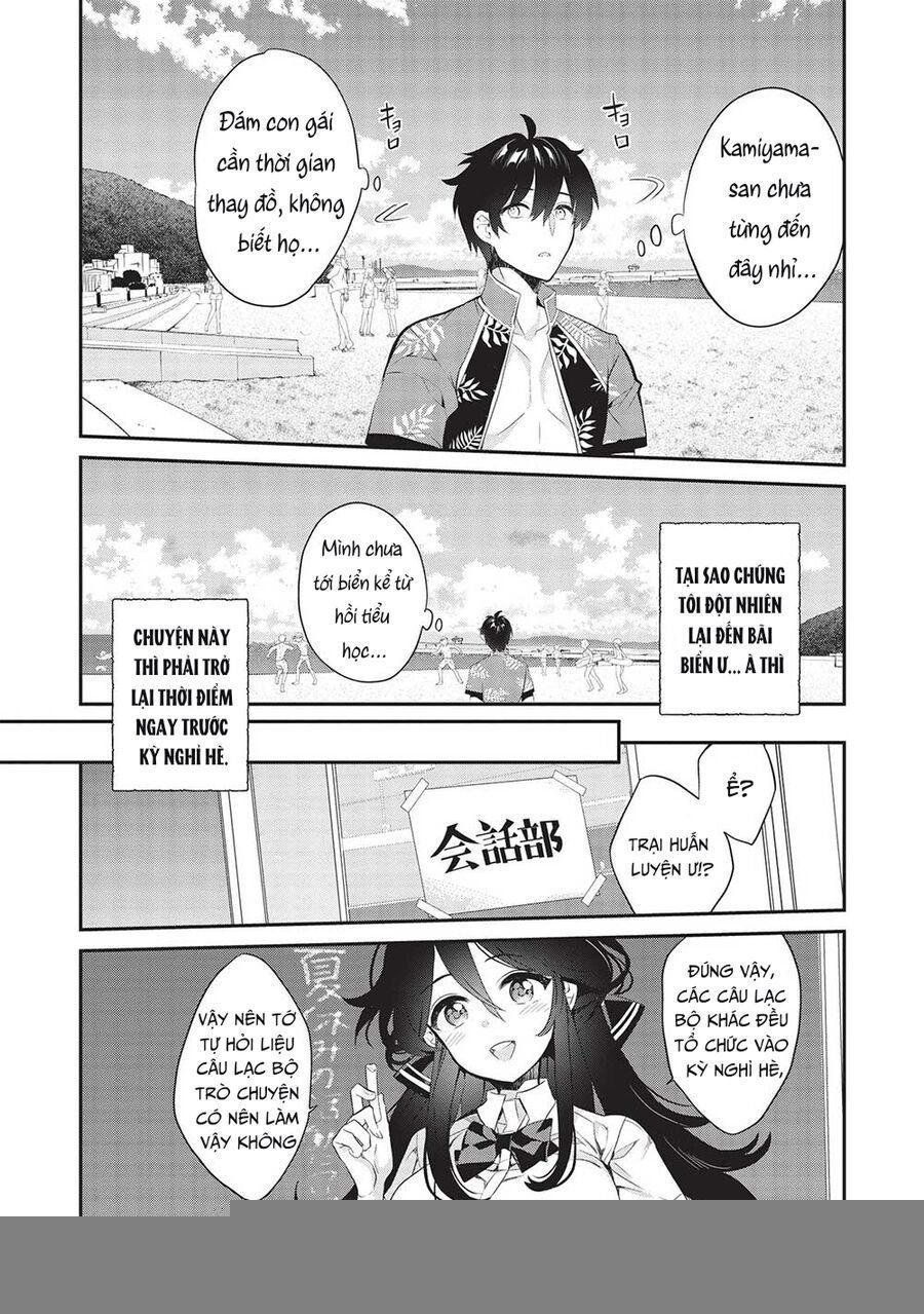 Kamiyama-San, Thiếu Nữ Kém Giao Tiếp Lúc Nào Cũng Đội Túi Giấy Trên Đầu!! Chapter 15 - 5