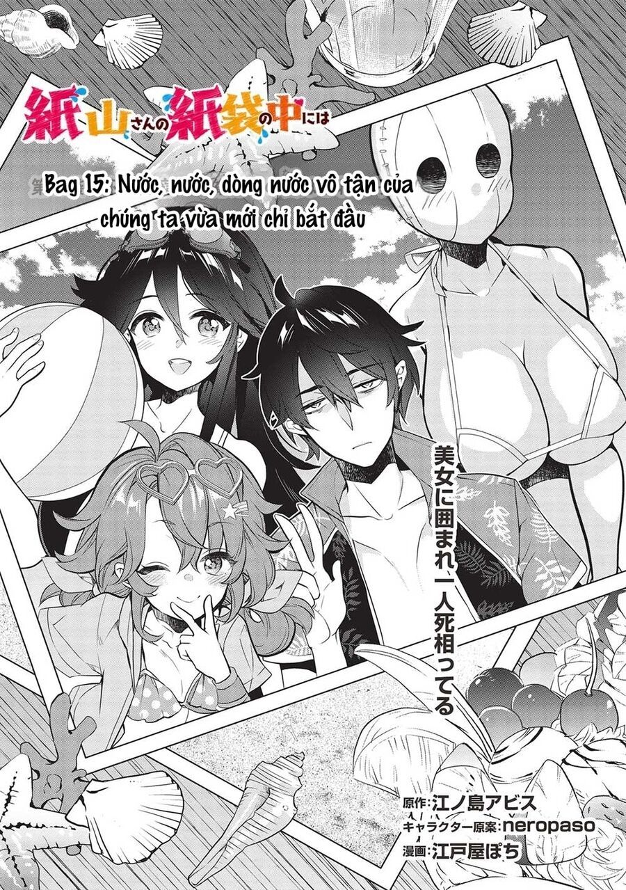Kamiyama-San, Thiếu Nữ Kém Giao Tiếp Lúc Nào Cũng Đội Túi Giấy Trên Đầu!! Chapter 16 - 3