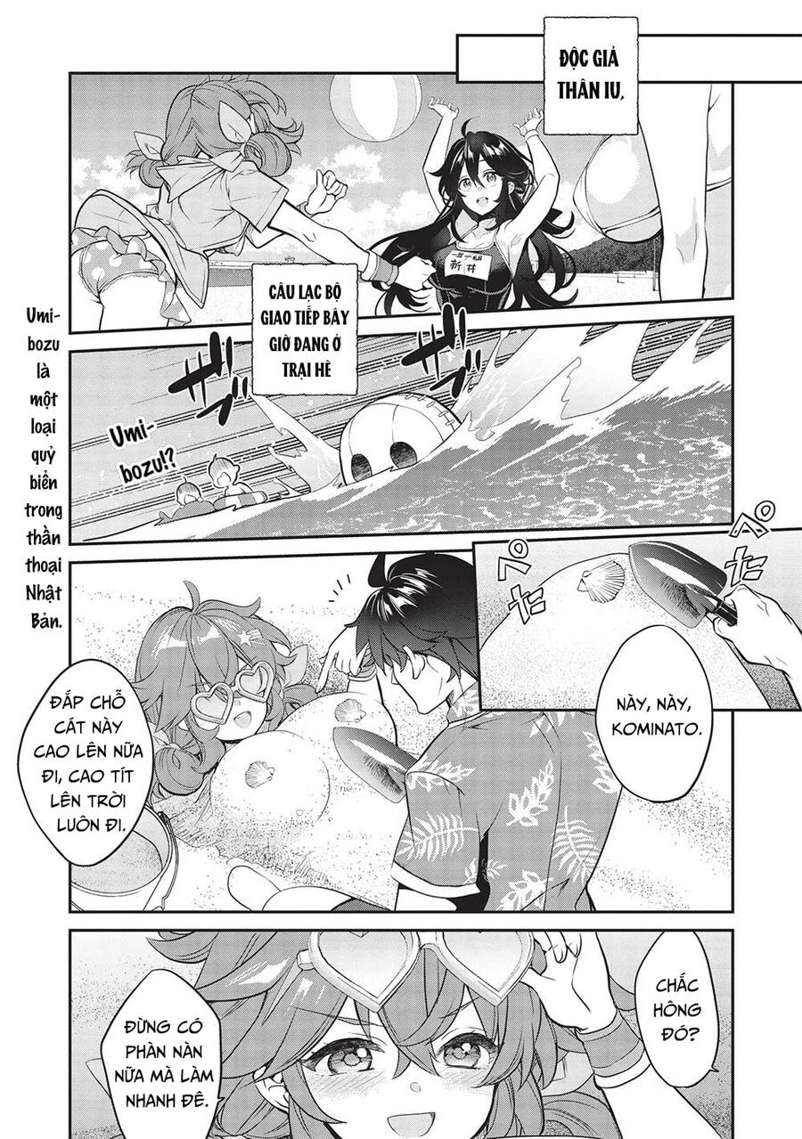 Kamiyama-San, Thiếu Nữ Kém Giao Tiếp Lúc Nào Cũng Đội Túi Giấy Trên Đầu!! Chapter 16 - 4