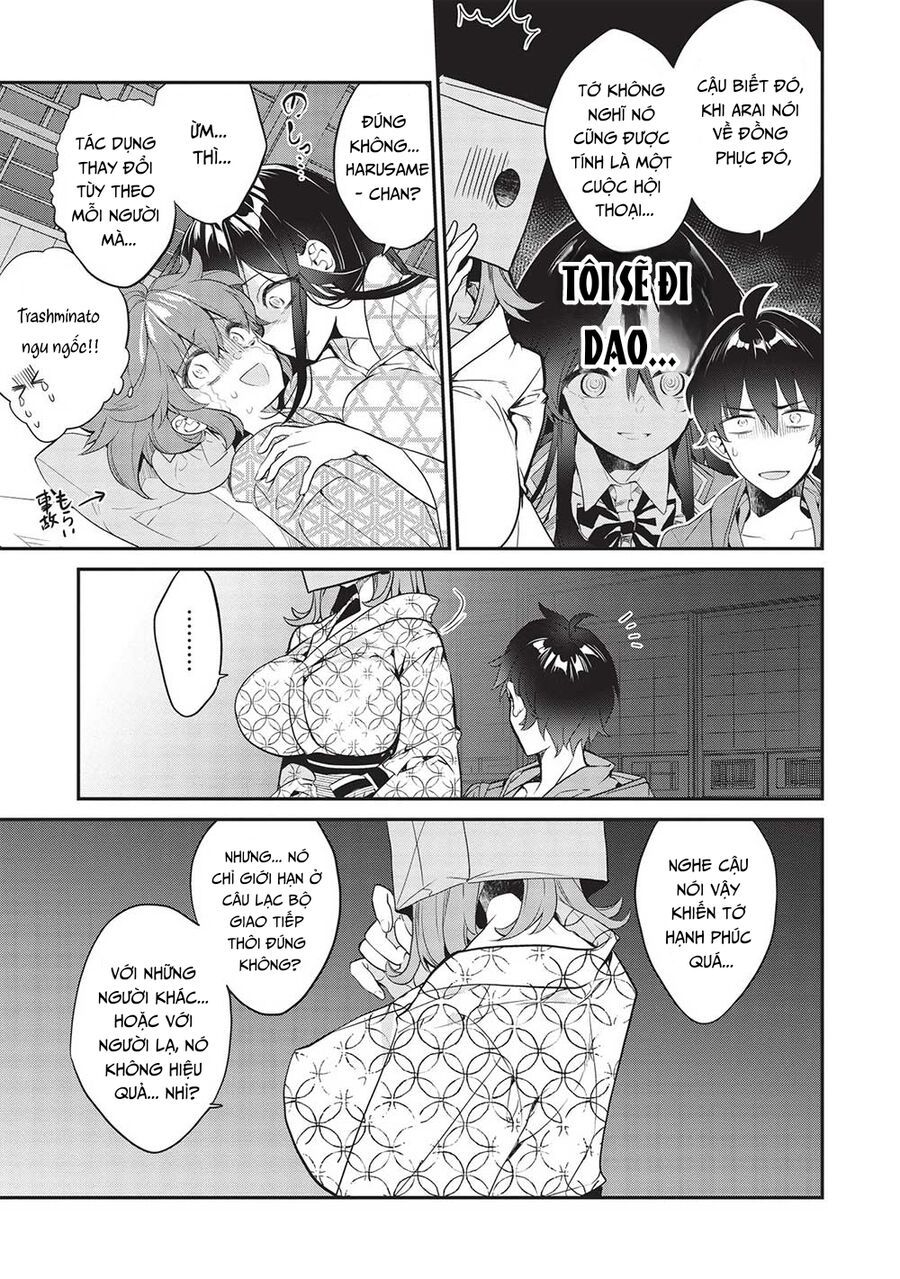 Kamiyama-San, Thiếu Nữ Kém Giao Tiếp Lúc Nào Cũng Đội Túi Giấy Trên Đầu!! Chapter 17 - 15