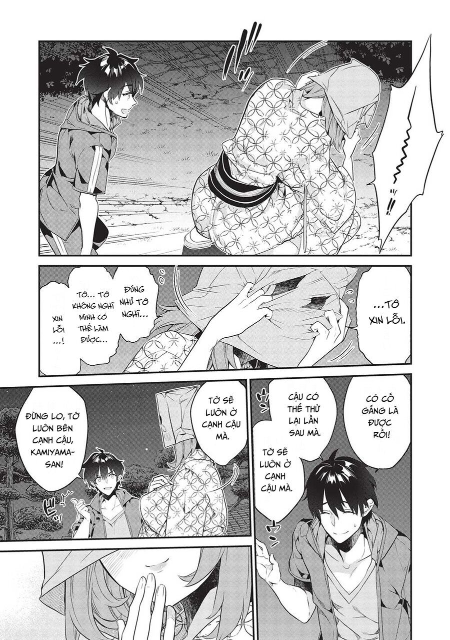 Kamiyama-San, Thiếu Nữ Kém Giao Tiếp Lúc Nào Cũng Đội Túi Giấy Trên Đầu!! Chapter 18 - 7