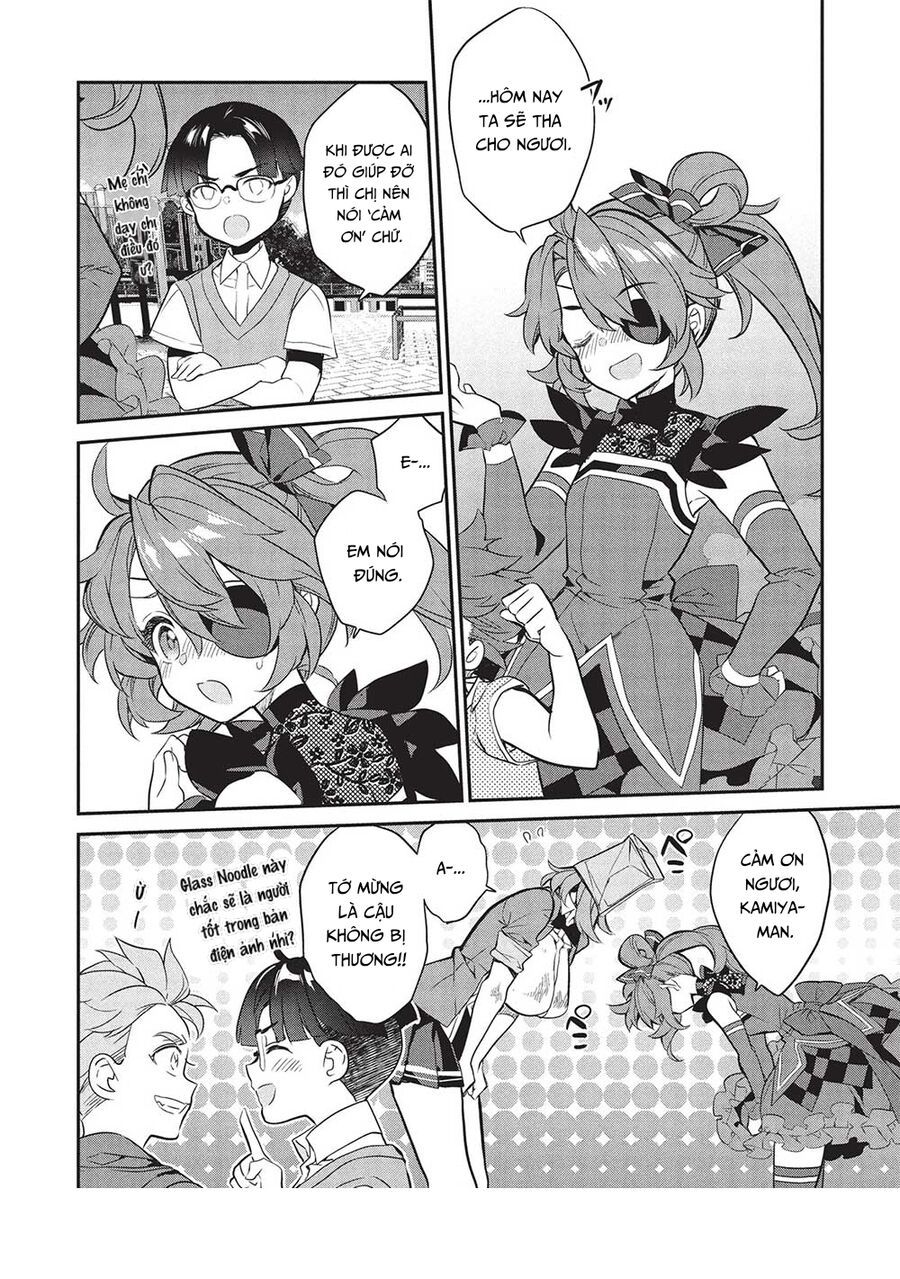 Kamiyama-San, Thiếu Nữ Kém Giao Tiếp Lúc Nào Cũng Đội Túi Giấy Trên Đầu!! Chapter 21 - 20