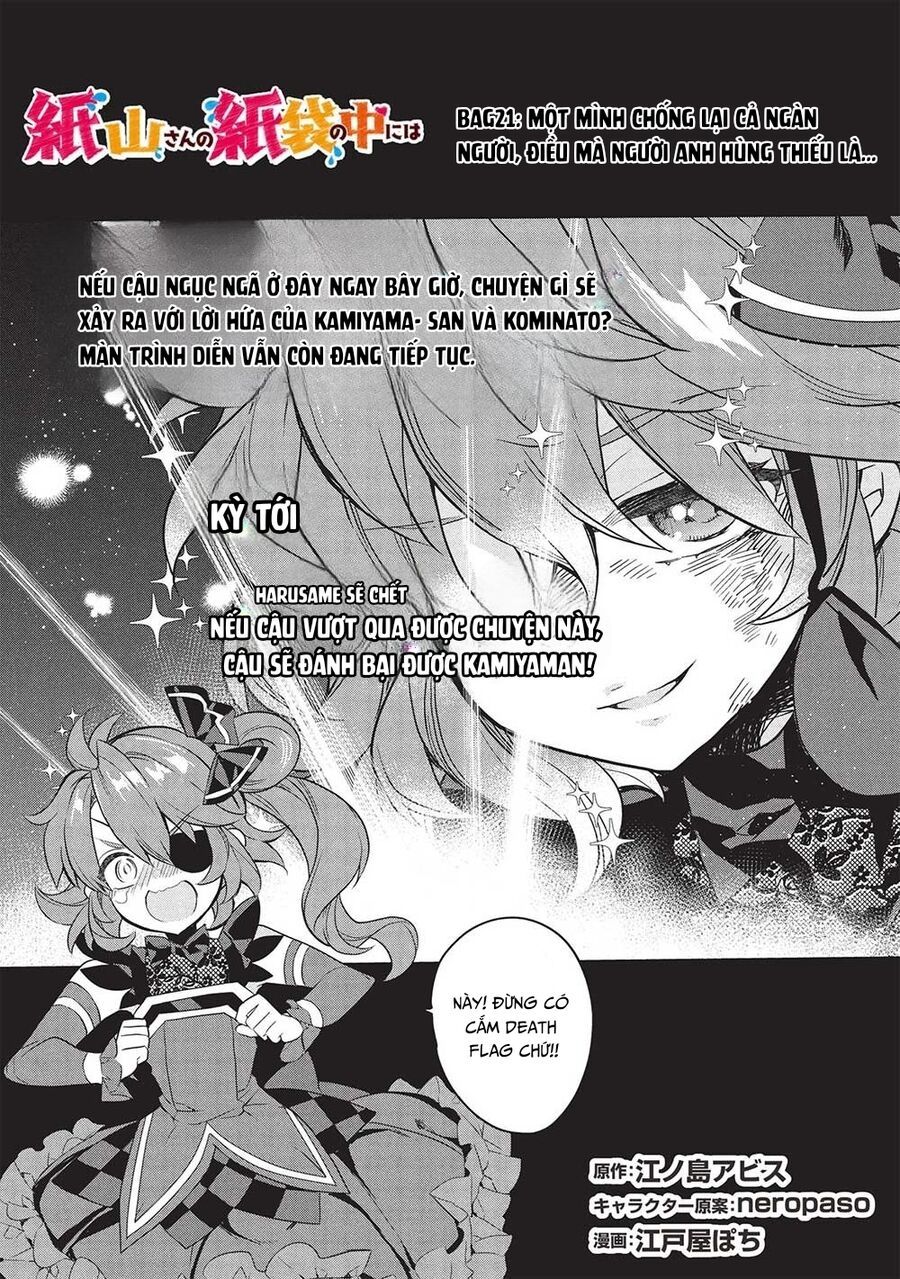 Kamiyama-San, Thiếu Nữ Kém Giao Tiếp Lúc Nào Cũng Đội Túi Giấy Trên Đầu!! Chapter 21 - 3