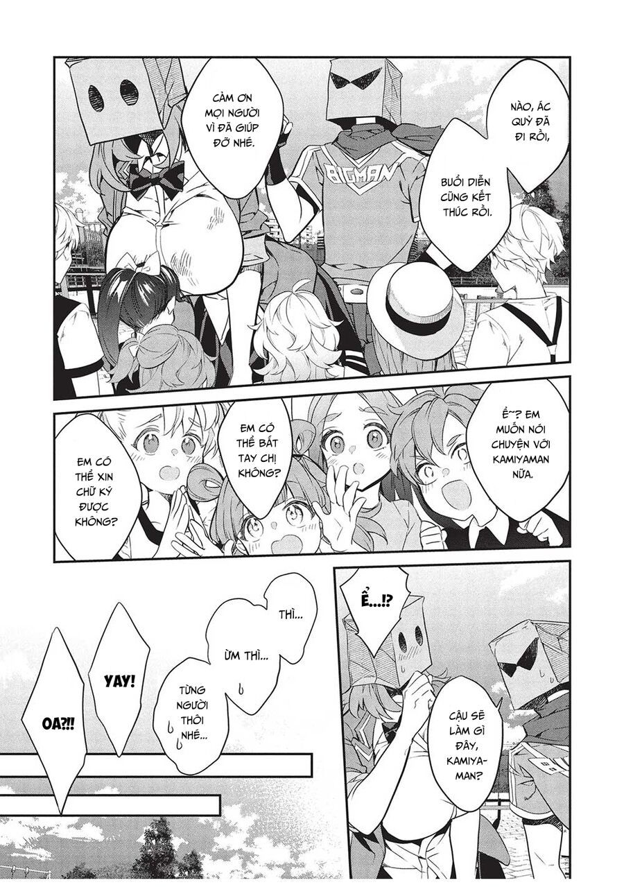 Kamiyama-San, Thiếu Nữ Kém Giao Tiếp Lúc Nào Cũng Đội Túi Giấy Trên Đầu!! Chapter 21 - 21
