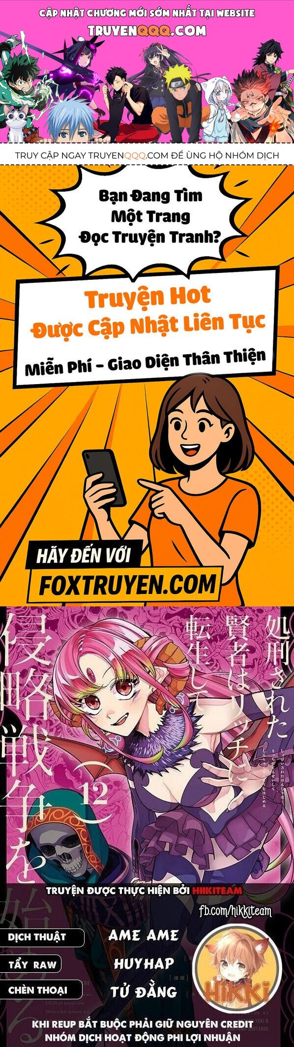 Kamiyama-San, Thiếu Nữ Kém Giao Tiếp Lúc Nào Cũng Đội Túi Giấy Trên Đầu!! Chapter 22 - 1