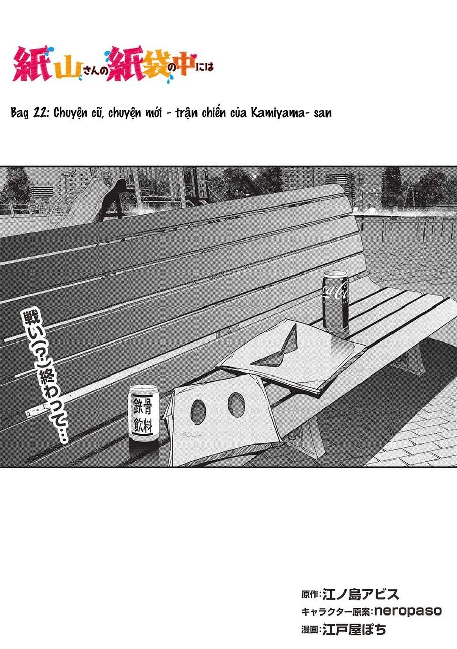 Kamiyama-San, Thiếu Nữ Kém Giao Tiếp Lúc Nào Cũng Đội Túi Giấy Trên Đầu!! Chapter 22 - 2