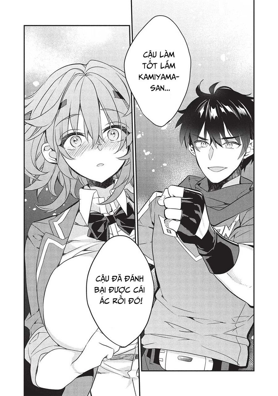 Kamiyama-San, Thiếu Nữ Kém Giao Tiếp Lúc Nào Cũng Đội Túi Giấy Trên Đầu!! Chapter 22 - 18