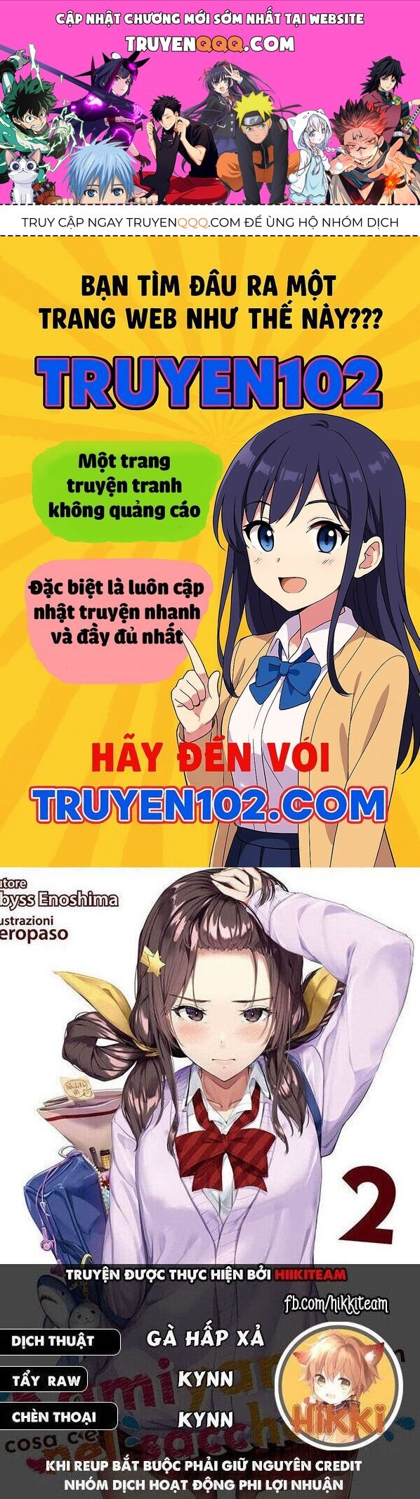 Kamiyama-San, Thiếu Nữ Kém Giao Tiếp Lúc Nào Cũng Đội Túi Giấy Trên Đầu!! Chapter 23 - 1