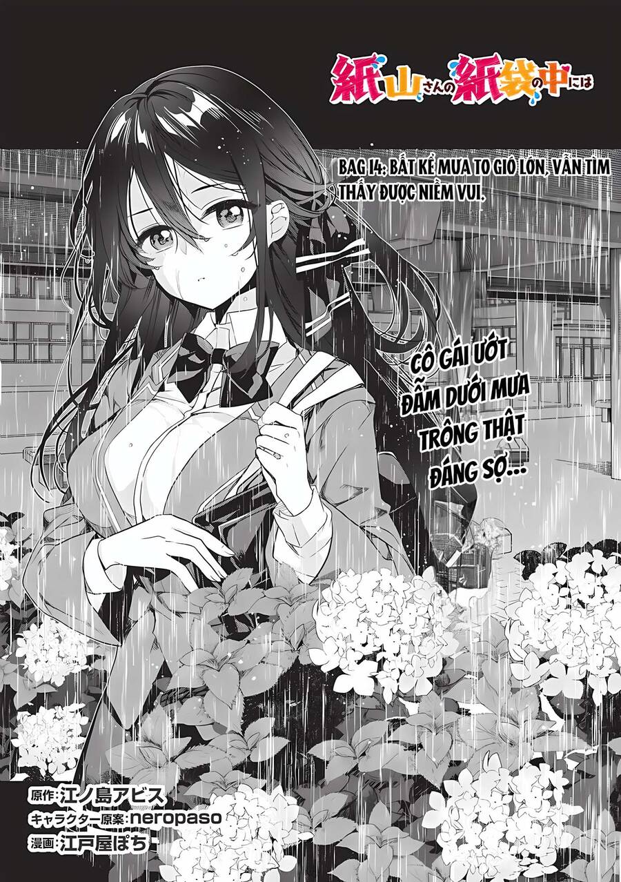 Kamiyama-San, Thiếu Nữ Kém Giao Tiếp Lúc Nào Cũng Đội Túi Giấy Trên Đầu!! Chapter 14 - 2