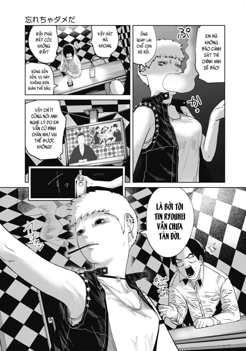 Anh Có Biết Cô Bé Này Không? Chapter 14 - 12