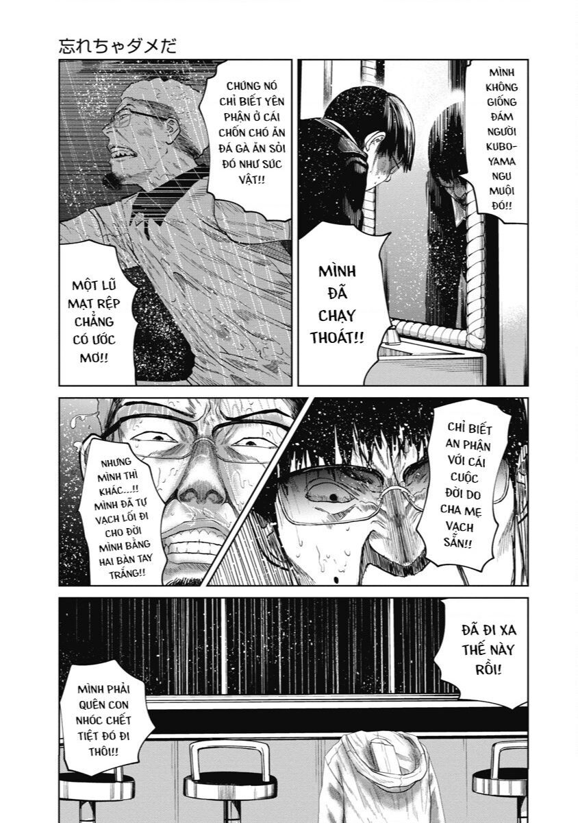 Anh Có Biết Cô Bé Này Không? Chapter 14 - 18