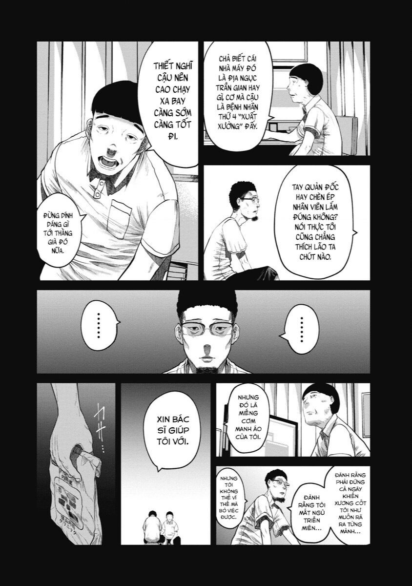 Anh Có Biết Cô Bé Này Không? Chapter 9 - 12