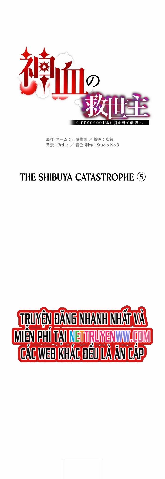 Huyết Thánh Cứu Thế Chủ~ Ta Chỉ Cần 0.0000001% Đã Trở Thành Vô Địch Chapter 103 - 34