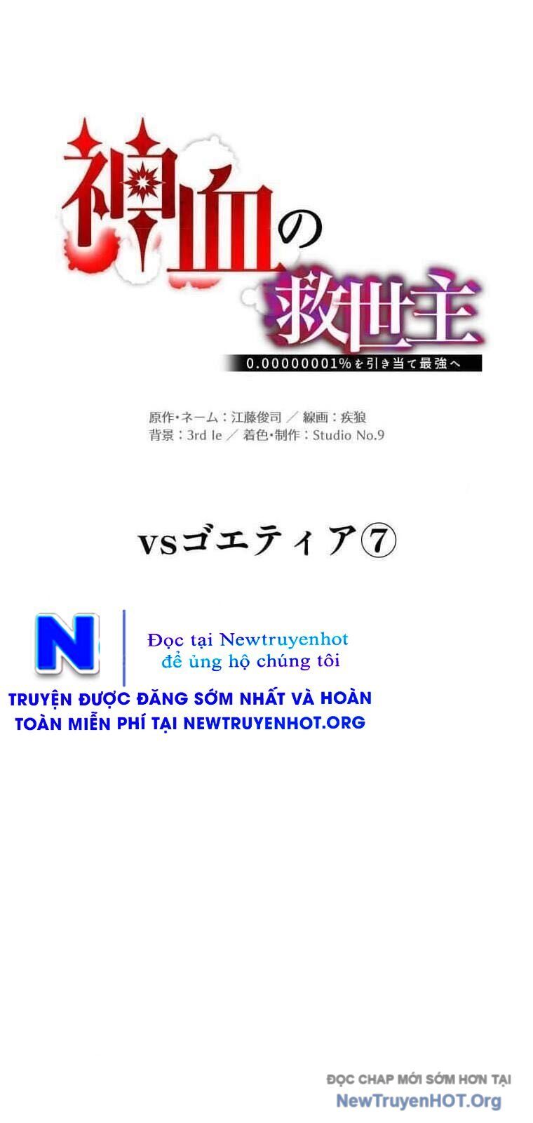 Huyết Thánh Cứu Thế Chủ~ Ta Chỉ Cần 0.0000001% Đã Trở Thành Vô Địch Chapter 137 - 22