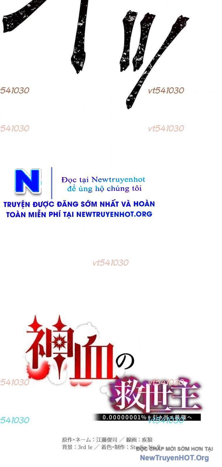 Huyết Thánh Cứu Thế Chủ~ Ta Chỉ Cần 0.0000001% Đã Trở Thành Vô Địch Chapter 138 - 134