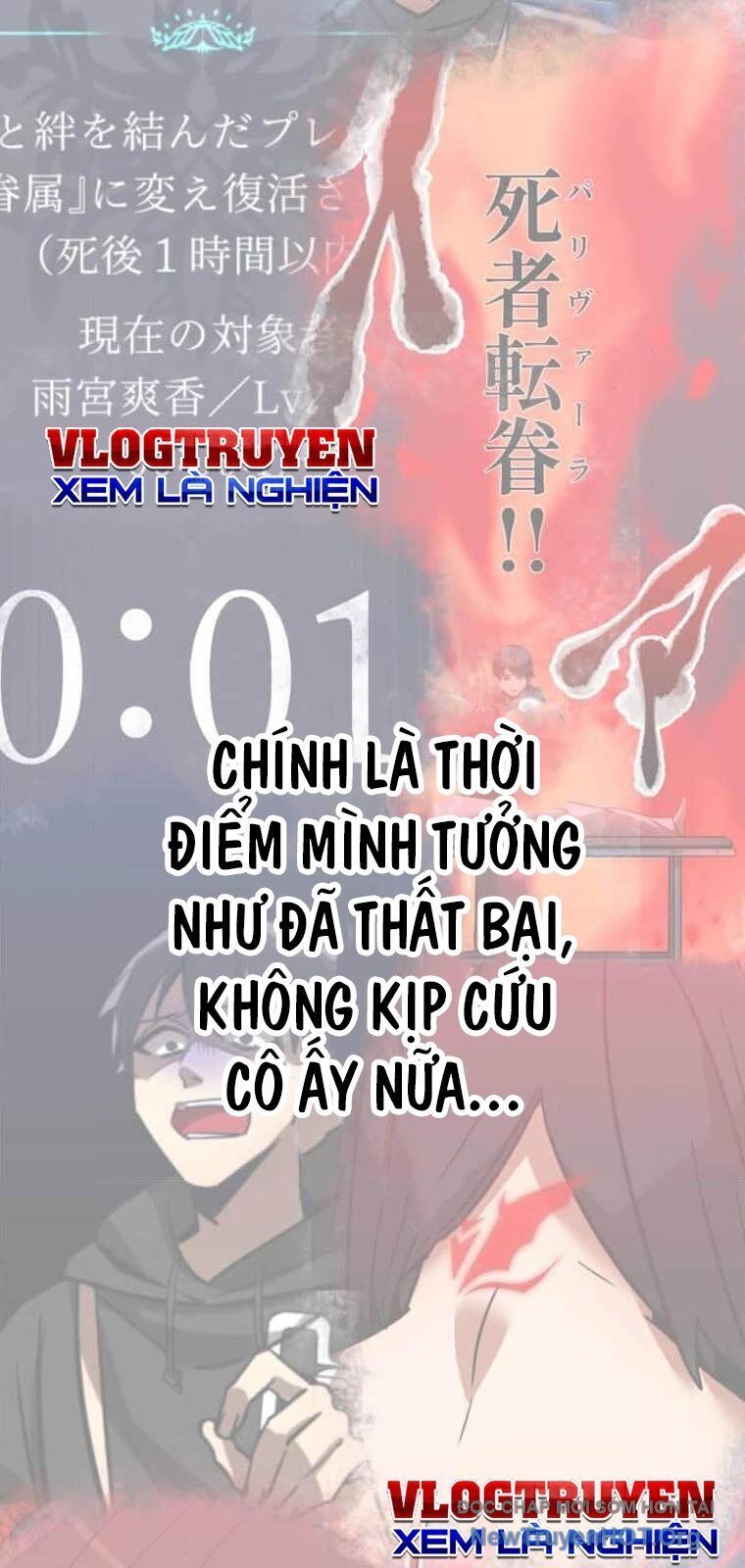 Huyết Thánh Cứu Thế Chủ~ Ta Chỉ Cần 0.0000001% Đã Trở Thành Vô Địch Chapter 138 - 49