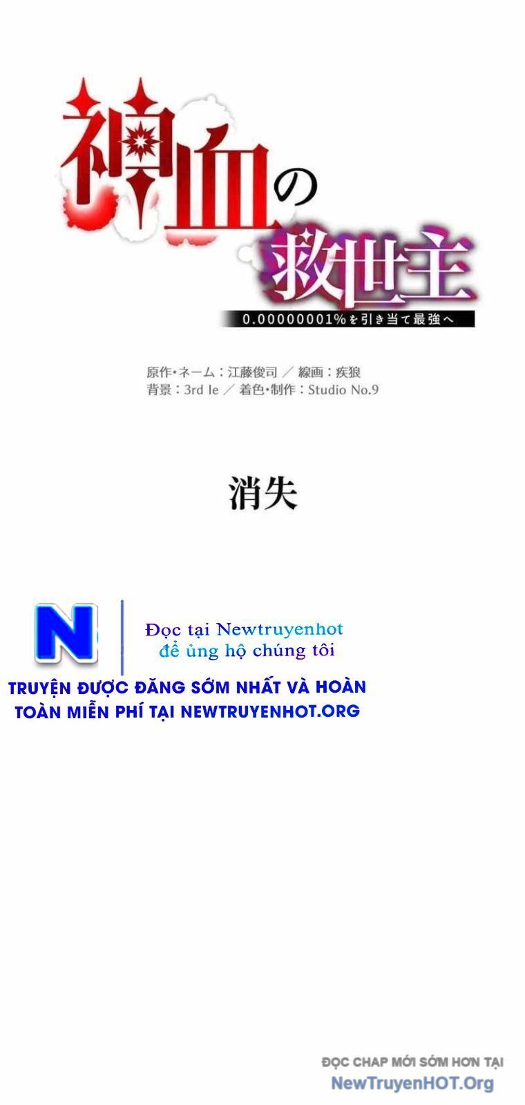 Huyết Thánh Cứu Thế Chủ~ Ta Chỉ Cần 0.0000001% Đã Trở Thành Vô Địch Chapter 140 - 21