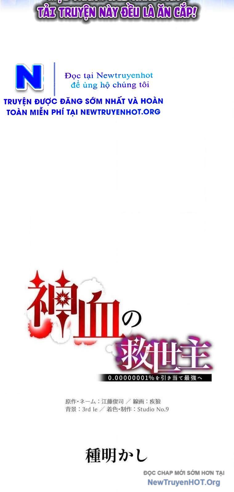 Huyết Thánh Cứu Thế Chủ~ Ta Chỉ Cần 0.0000001% Đã Trở Thành Vô Địch Chapter 142 - 13