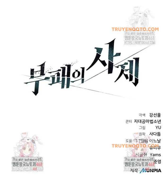 Linh Mục Tha Hóa Chapter 77 - 135