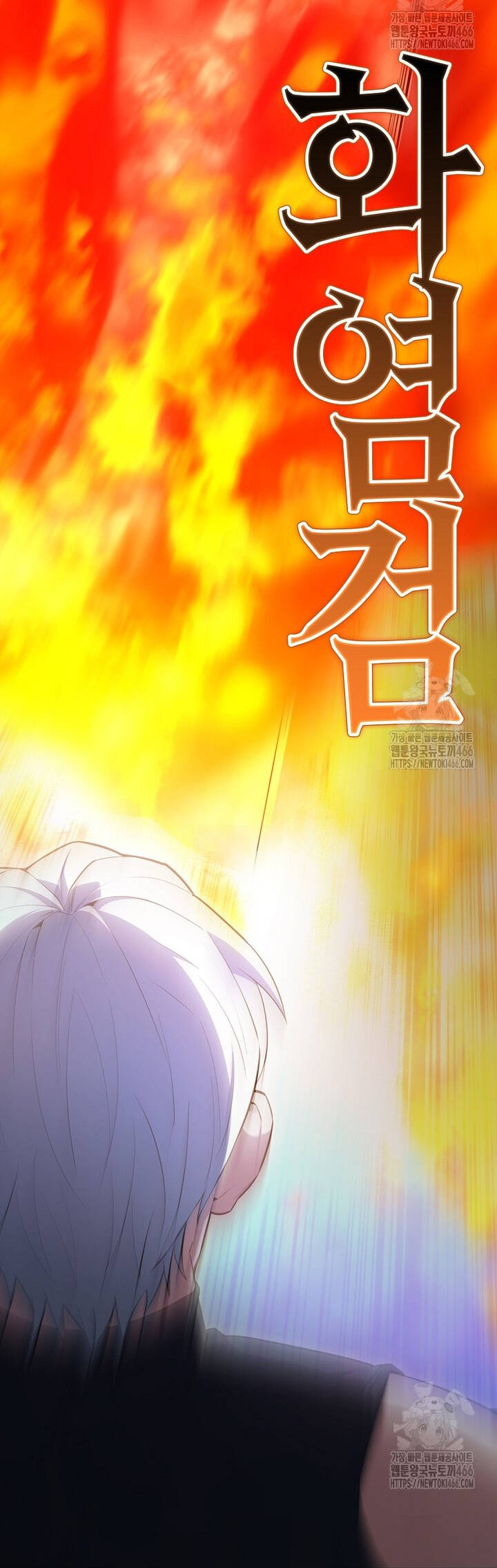 Nhân Vật Phụ Siêu Mạnh Chapter 69 - 16