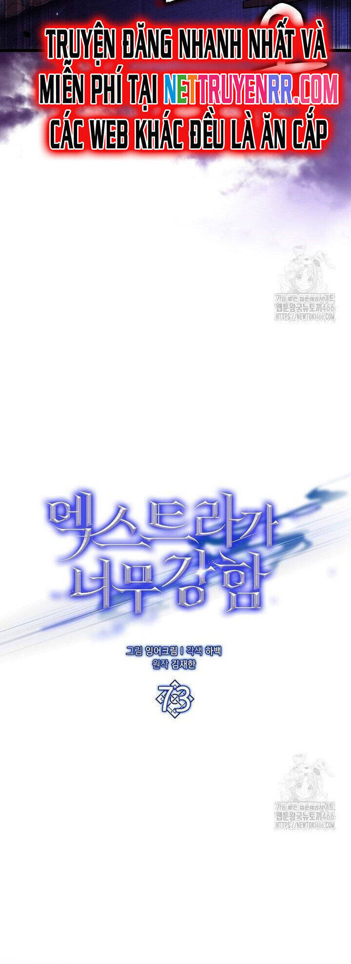 Nhân Vật Phụ Siêu Mạnh Chapter 73 - 15