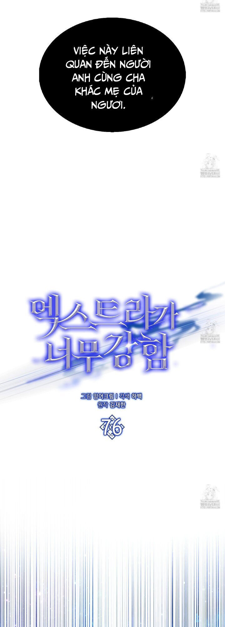 Nhân Vật Phụ Siêu Mạnh Chapter 76 - 26