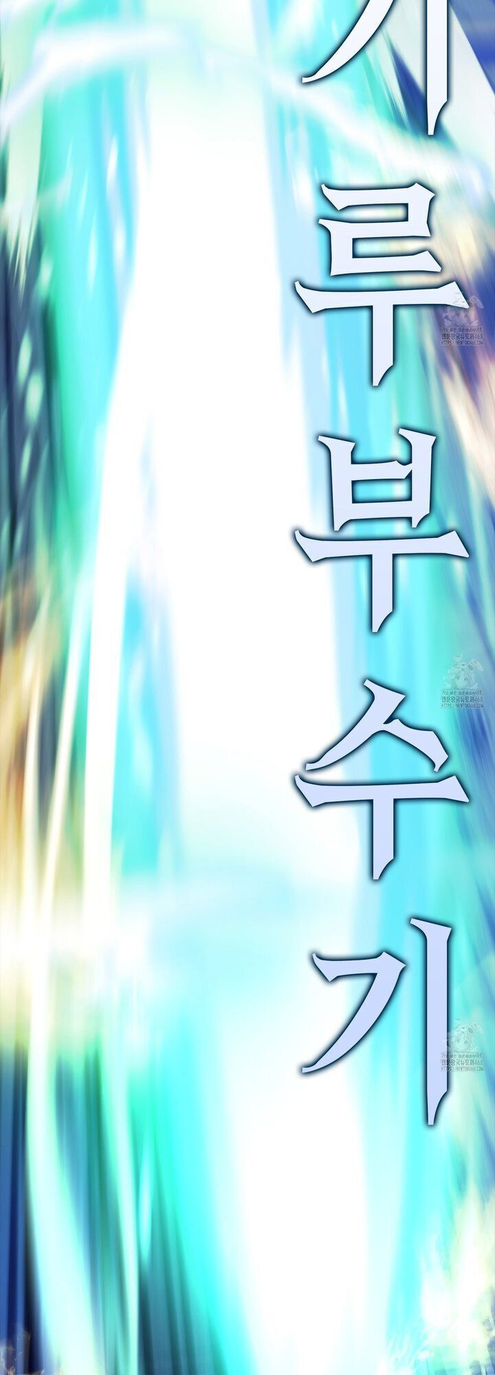 Nhân Vật Phụ Siêu Mạnh Chapter 76 - 49