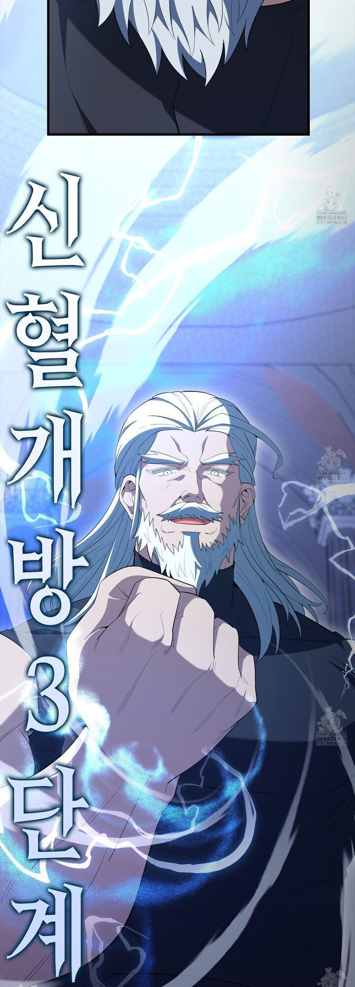 Nhân Vật Phụ Siêu Mạnh Chapter 76 - 58