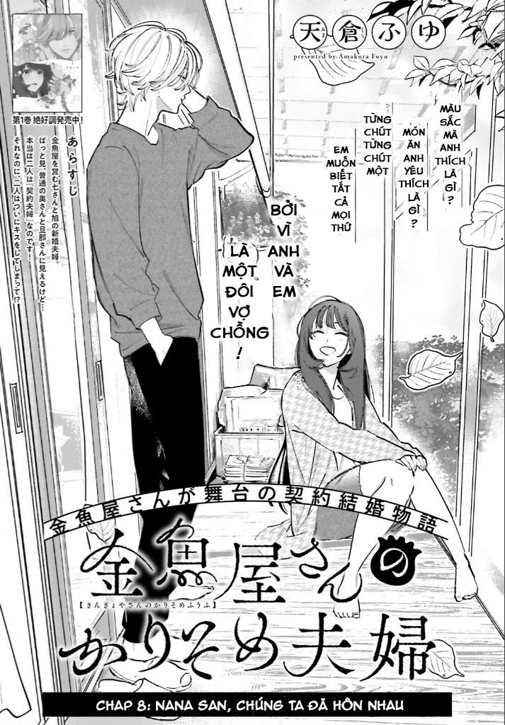 Cặp Vợ Chồng Hờ Ở Tiệm Cá Vàng Chapter 8 - 2