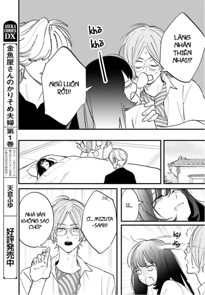 Cặp Vợ Chồng Hờ Ở Tiệm Cá Vàng Chapter 8 - 26