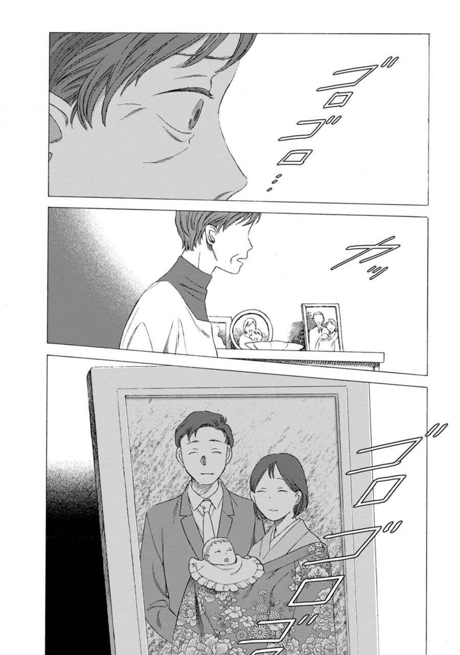 Mina Soko Nite Chapter 11 - 4