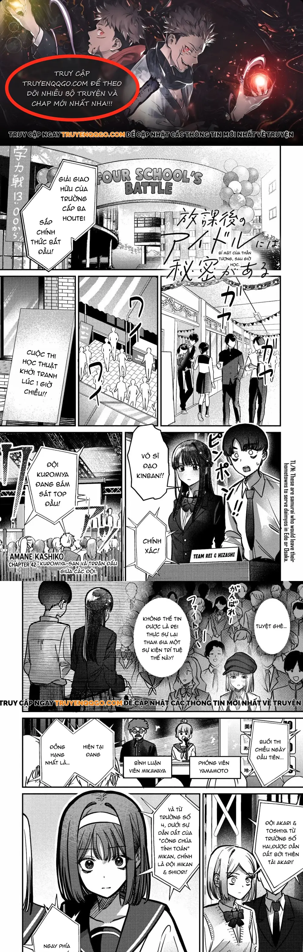 Bí Mật Của Idol, Sau Giờ Học Chapter 42 - 1