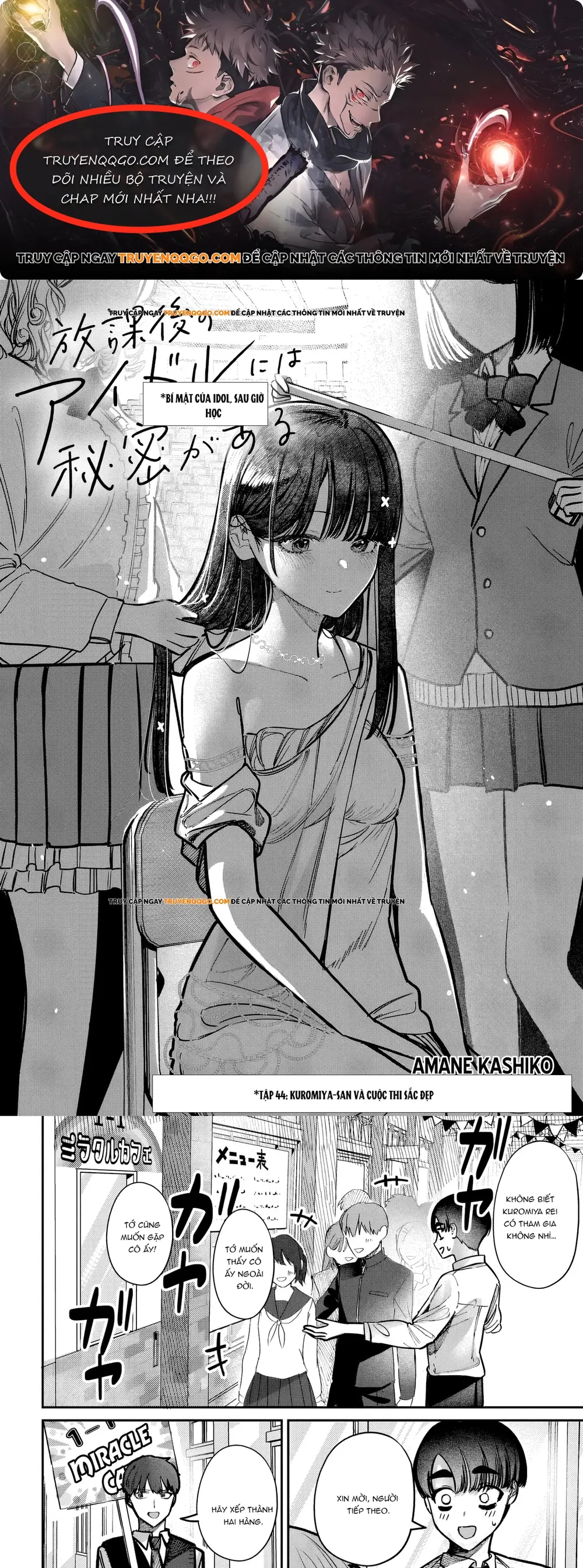 Bí Mật Của Idol, Sau Giờ Học Chapter 44 - 1