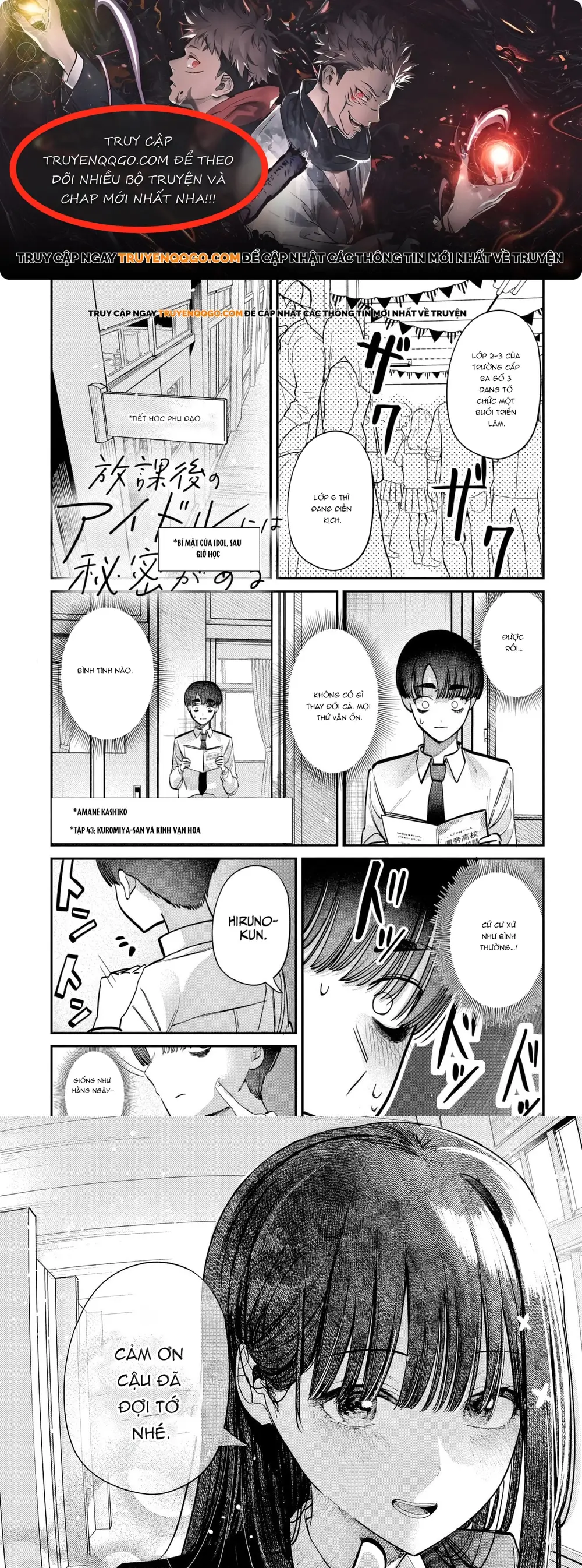 Bí Mật Của Idol, Sau Giờ Học Chapter 45 - 1