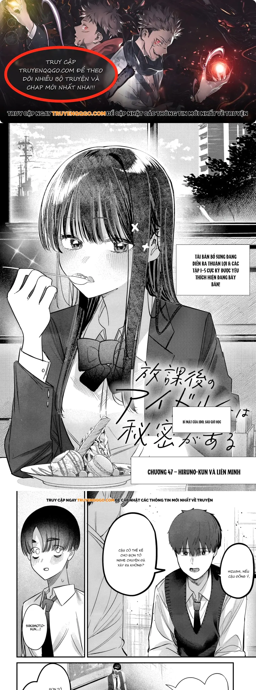 Bí Mật Của Idol, Sau Giờ Học Chapter 47 - 1