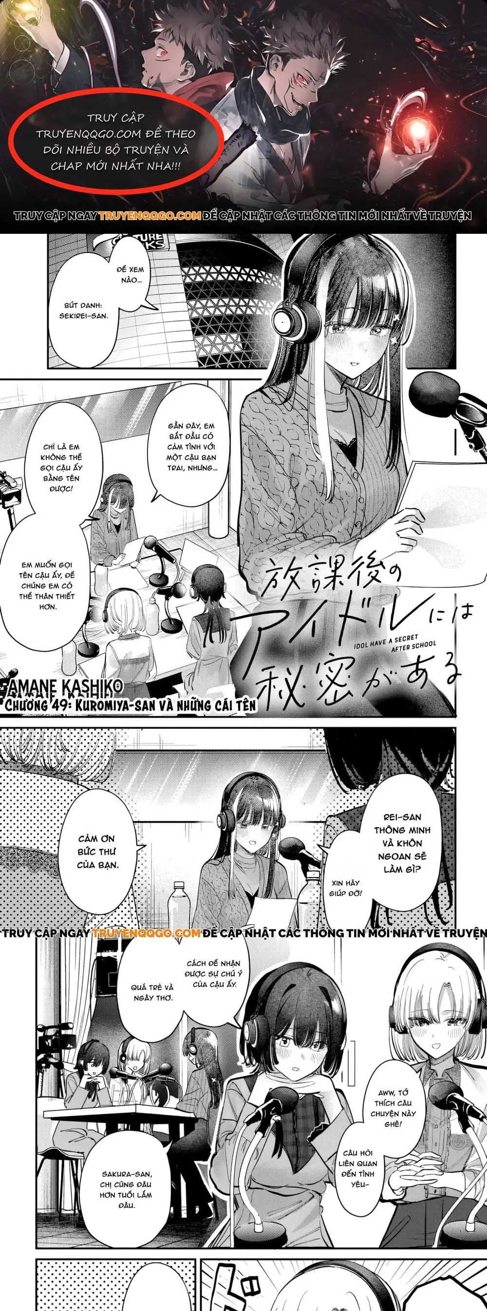 Bí Mật Của Idol, Sau Giờ Học Chapter 49 - 1