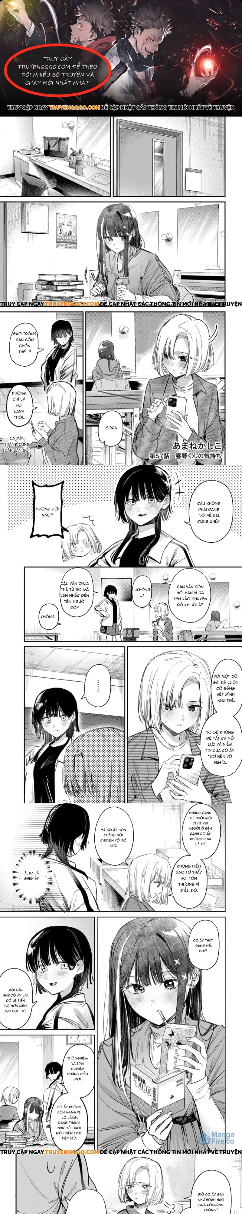 Bí Mật Của Idol, Sau Giờ Học Chapter 57 - 1