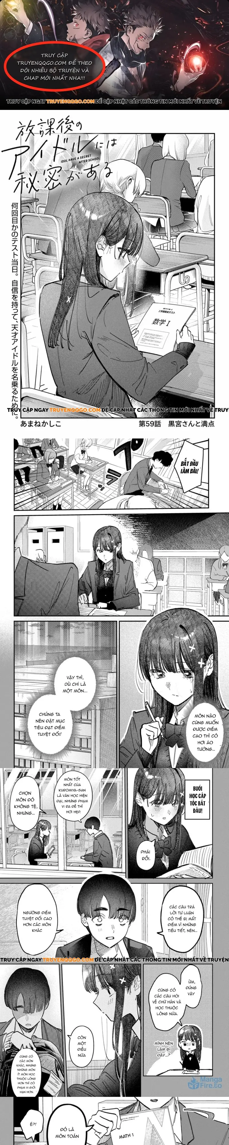 Bí Mật Của Idol, Sau Giờ Học Chapter 59 - 1