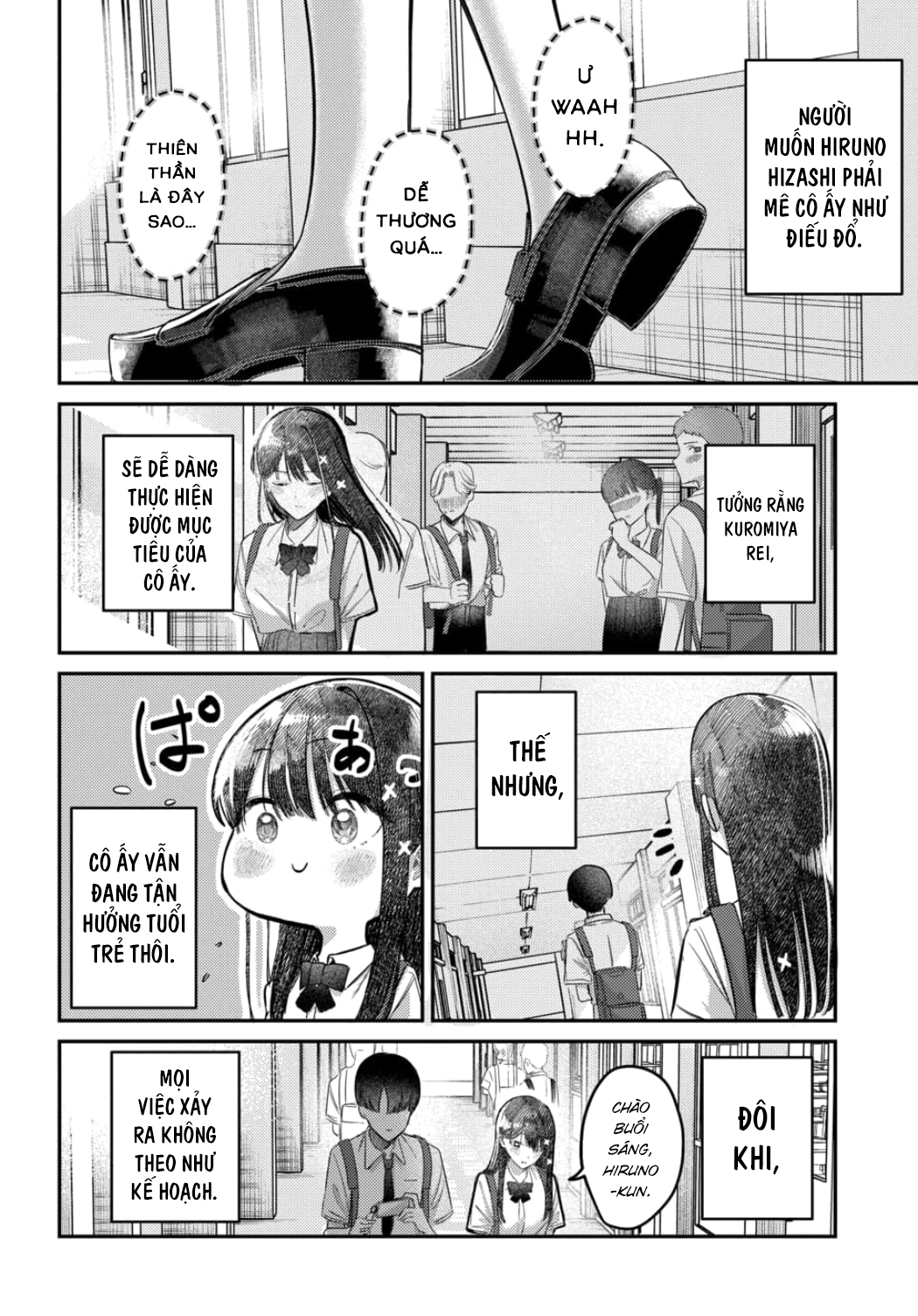 The Gemini Are My Age Chapter  6 - 90