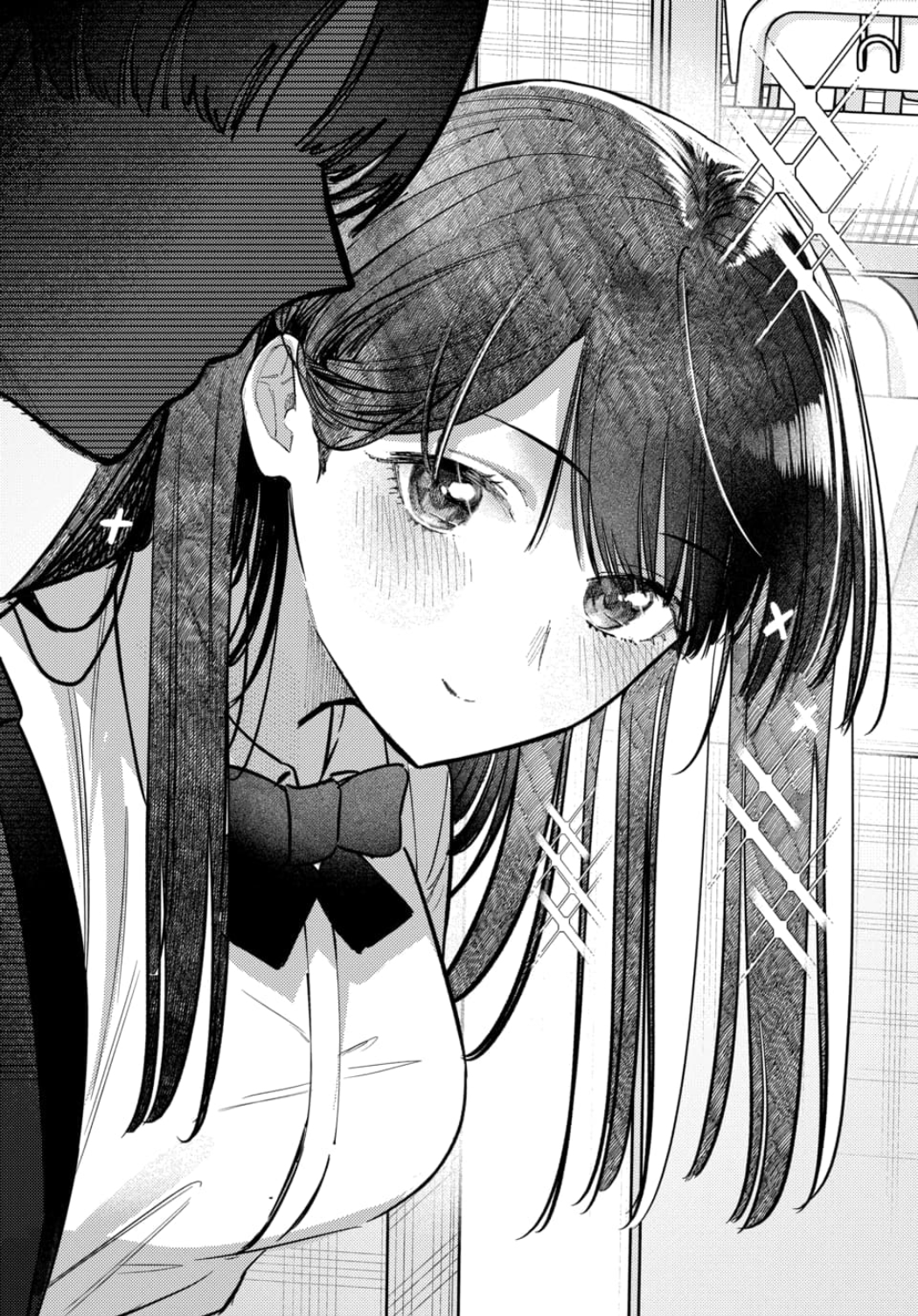 The Gemini Are My Age Chapter  6 - 94