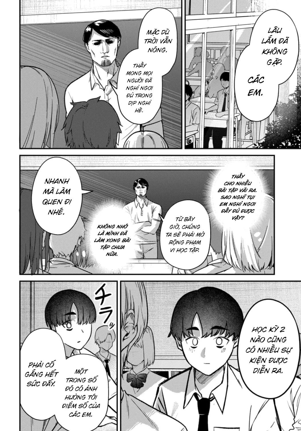 The Gemini Are My Age Chapter  6 - 96