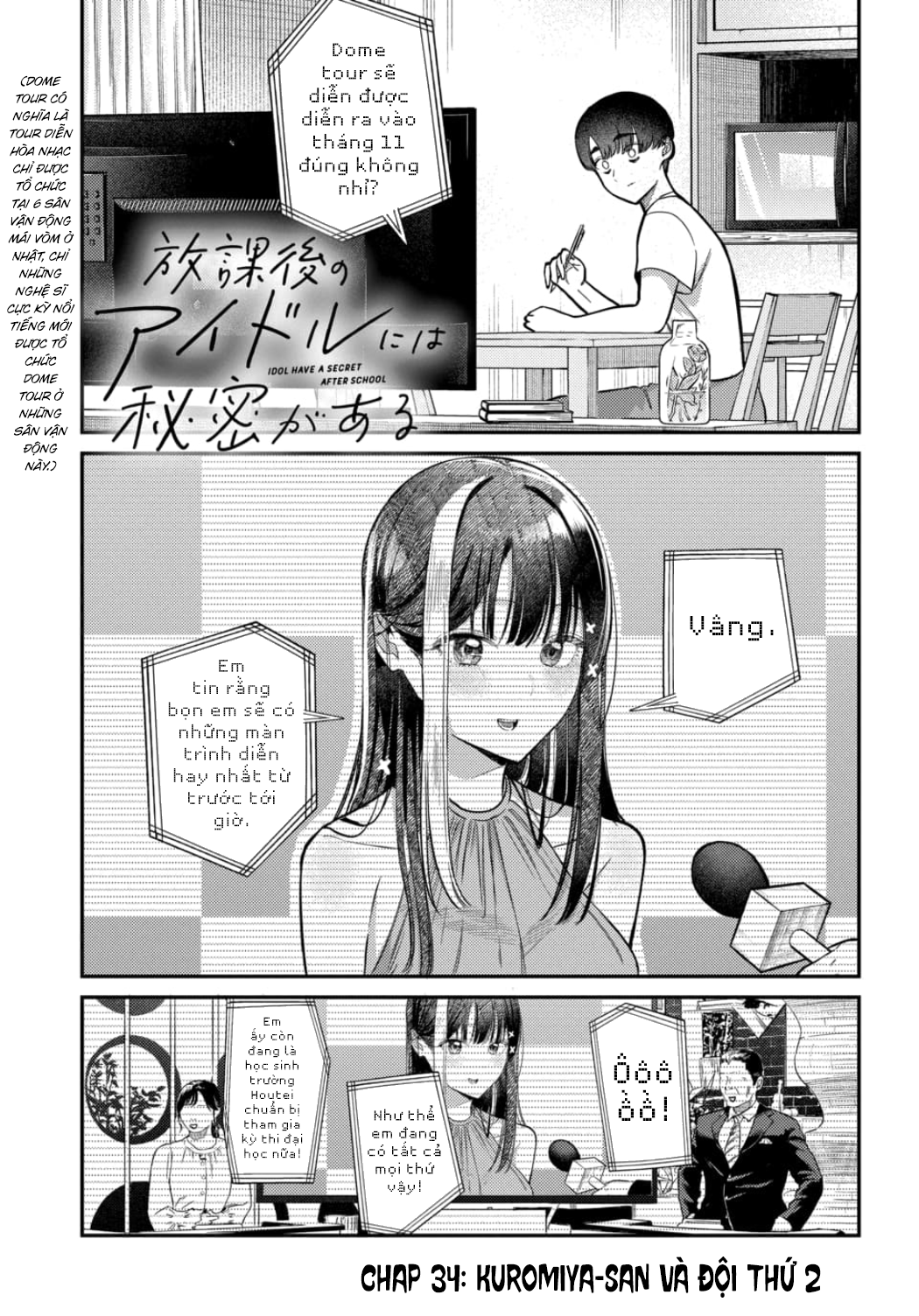 The Gemini Are My Age Chapter  6 - 83