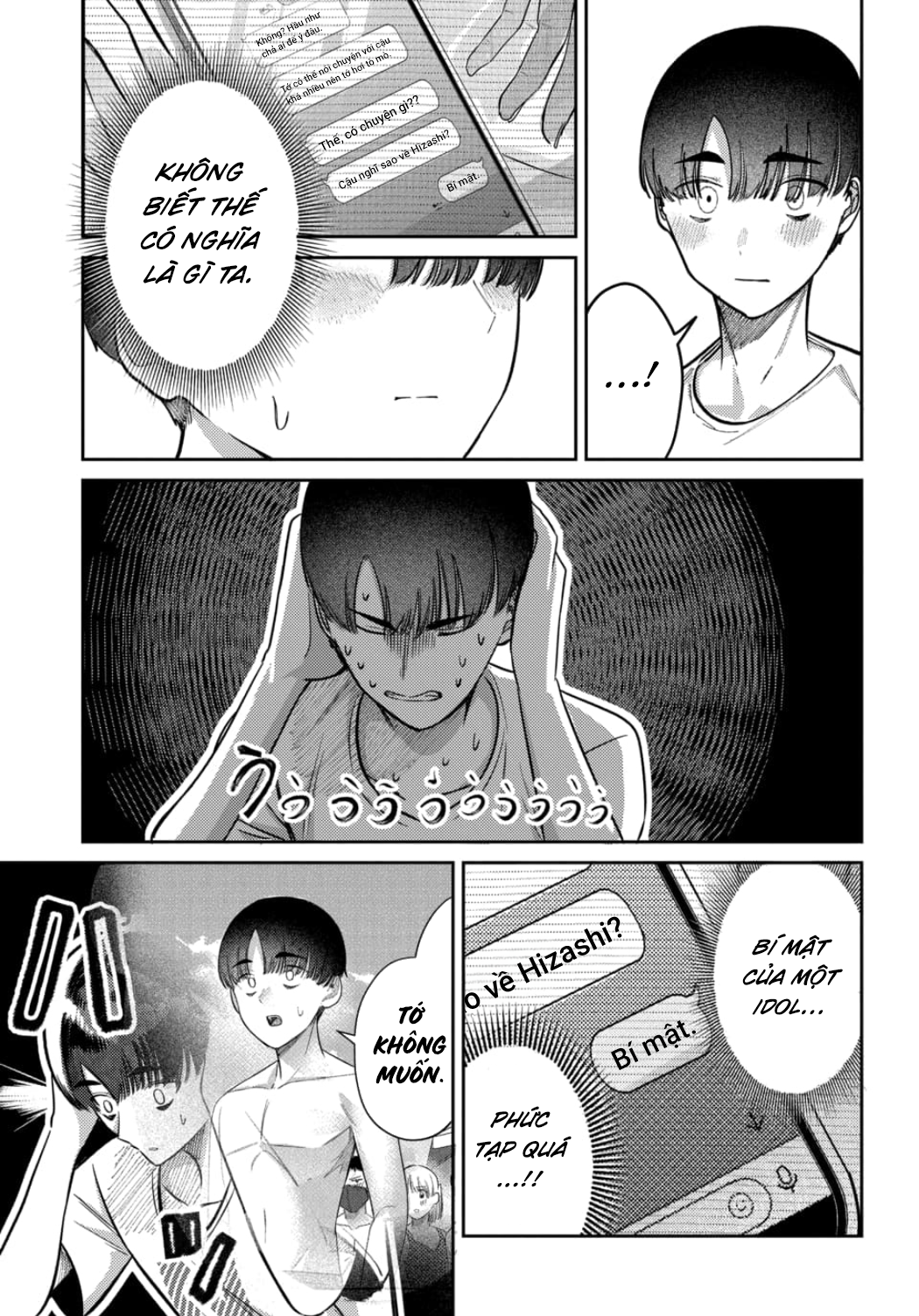 The Gemini Are My Age Chapter  6 - 85