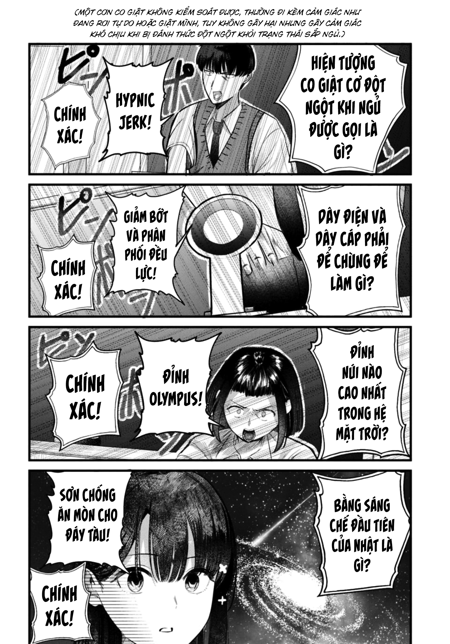 The Gemini Are My Age Chapter  6 - 73