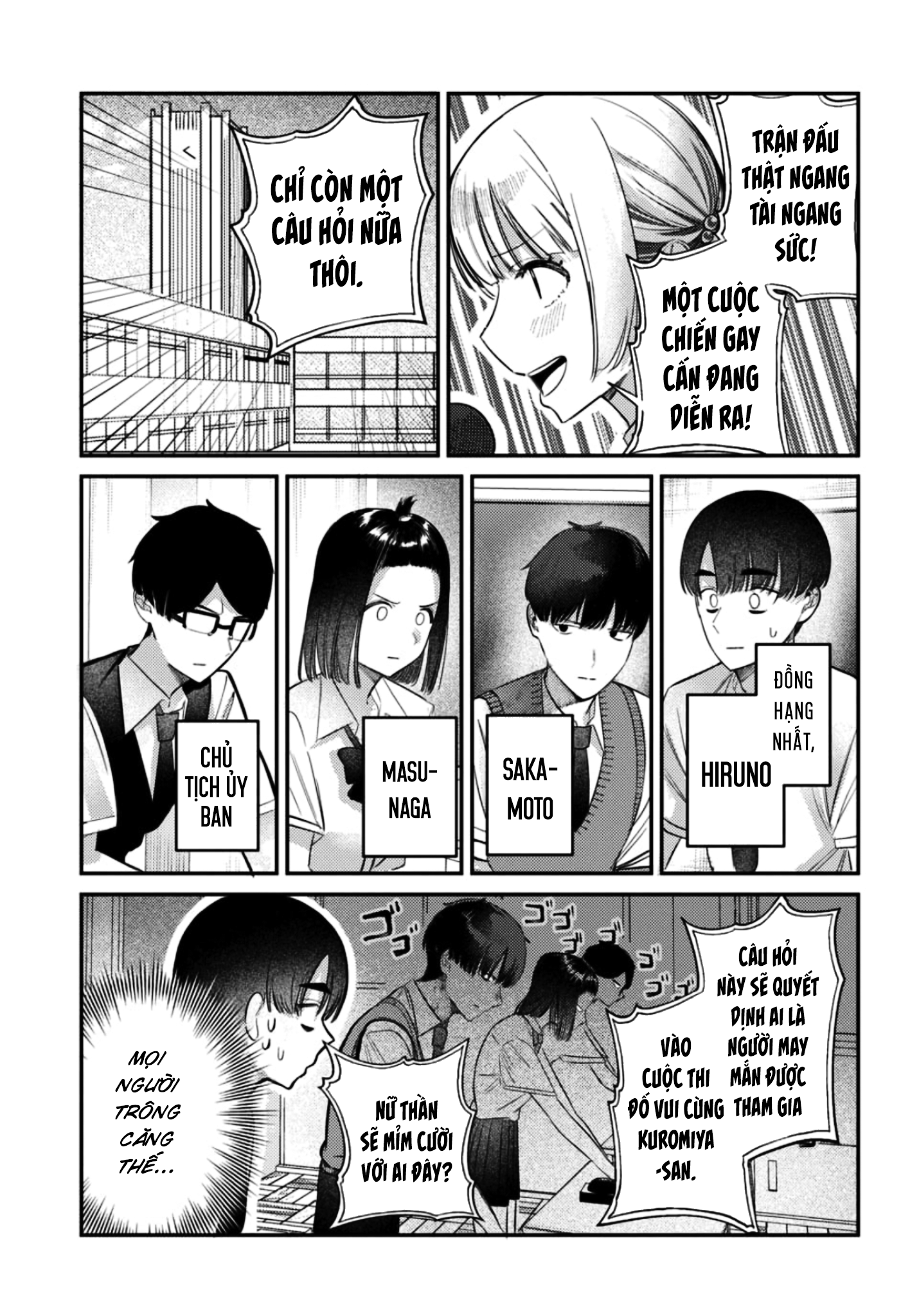 The Gemini Are My Age Chapter  6 - 74