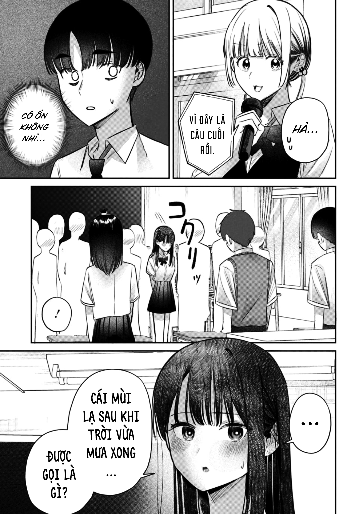 The Gemini Are My Age Chapter 6 - 76